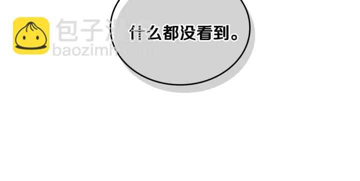 公爵的契約未婚妻 - 第135話 與時間賽跑(1/3) - 6