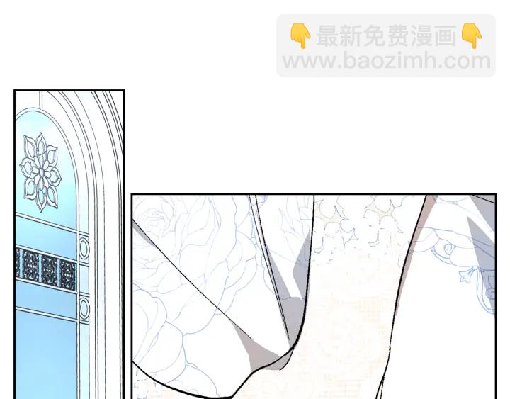 公爵的契約未婚妻 - 第135話 與時間賽跑(1/3) - 2