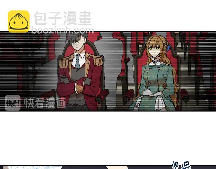 公爵的契約未婚妻 - 第135話 與時間賽跑(1/3) - 3