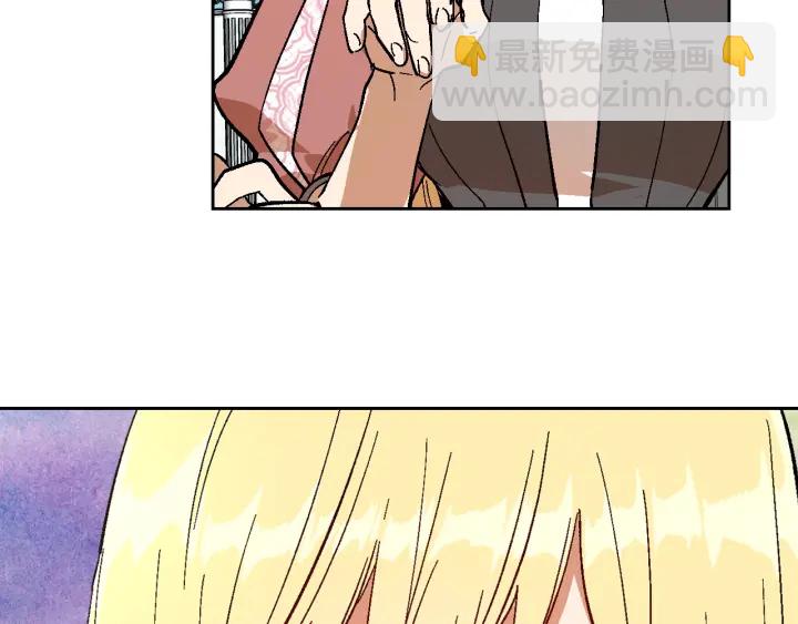 公爵的契約未婚妻 - 第135話 與時間賽跑(2/3) - 6