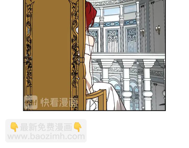 公爵的契約未婚妻 - 第135話 與時間賽跑(2/3) - 3