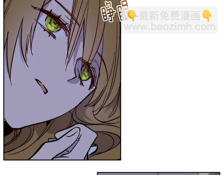 公爵的契約未婚妻 - 第135話 與時間賽跑(1/3) - 6