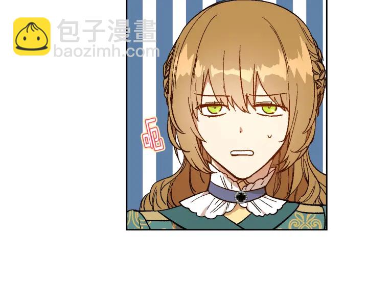 公爵的契約未婚妻 - 第135話 與時間賽跑(2/3) - 8