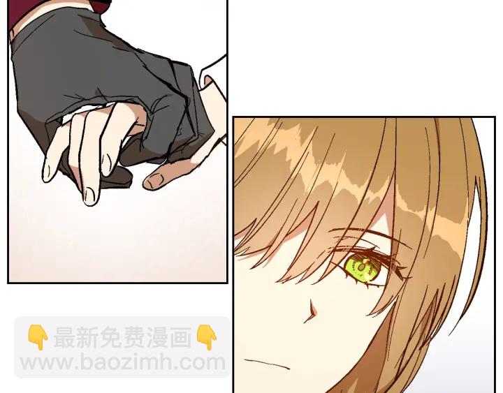 公爵的契約未婚妻 - 第135話 與時間賽跑(2/3) - 2