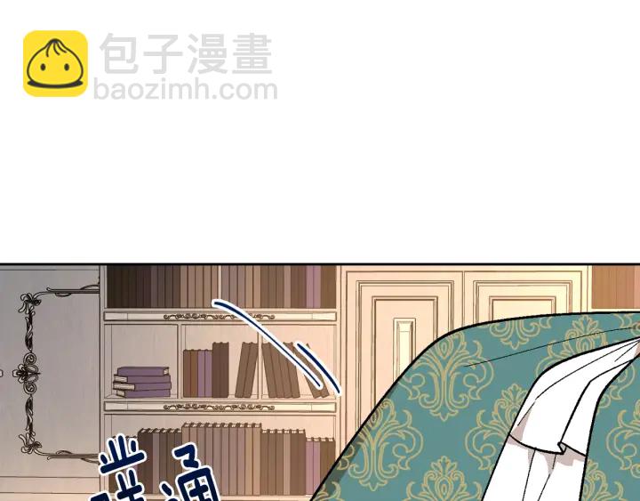 公爵的契約未婚妻 - 第135話 與時間賽跑(2/3) - 4