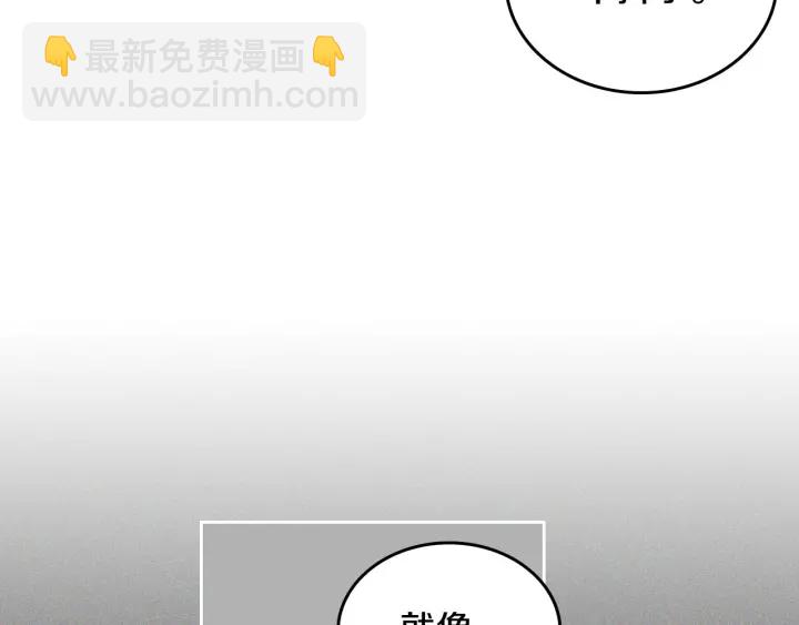 公爵的契約未婚妻 - 第137話 沒用的傢伙(3/3) - 4