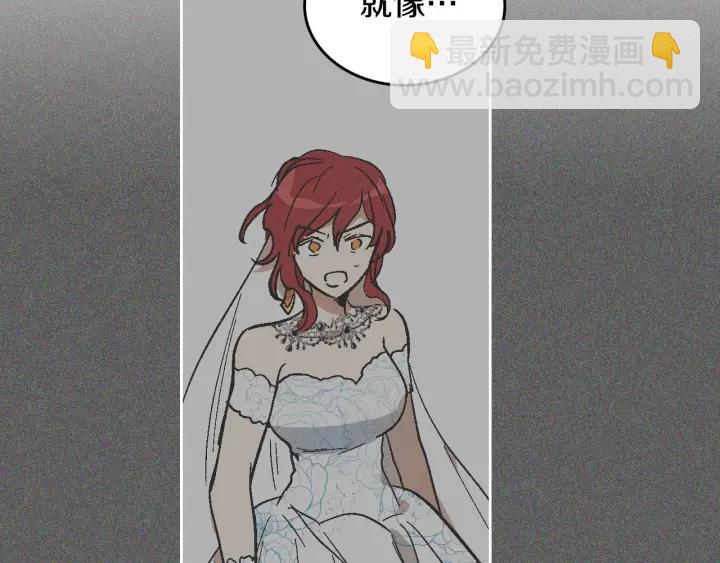 公爵的契約未婚妻 - 第137話 沒用的傢伙(3/3) - 5