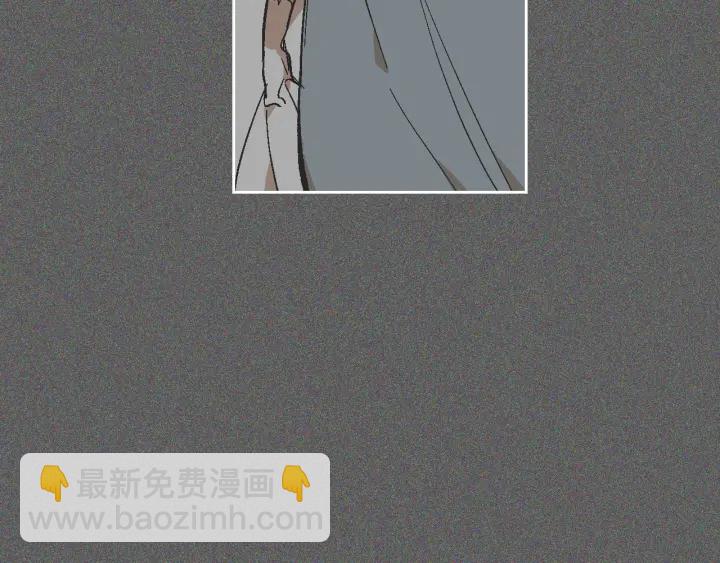 公爵的契約未婚妻 - 第137話 沒用的傢伙(3/3) - 3