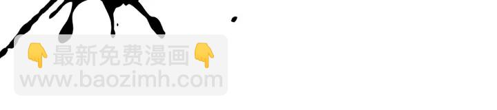 公爵的契約未婚妻 - 第137話 沒用的傢伙(3/3) - 7