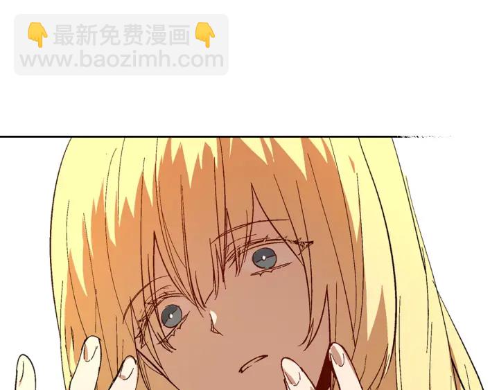 公爵的契約未婚妻 - 第137話 沒用的傢伙(3/3) - 1