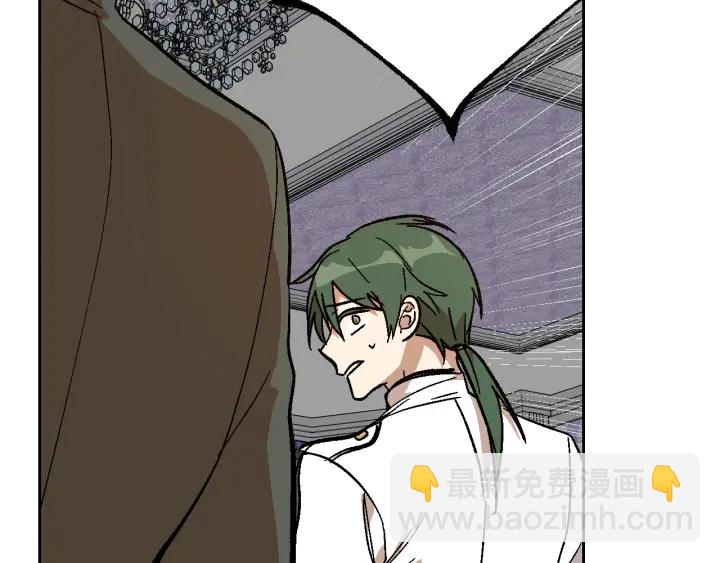 公爵的契約未婚妻 - 第137話 沒用的傢伙(1/3) - 4