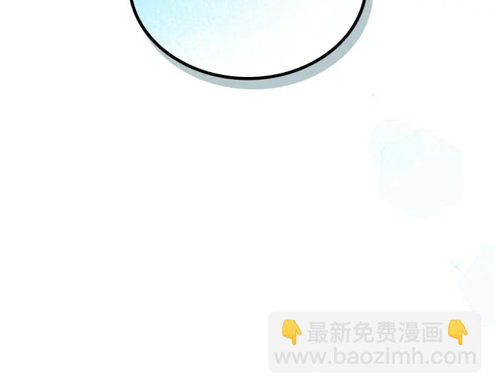 公爵的契約未婚妻 - 第137話 沒用的傢伙(1/3) - 5