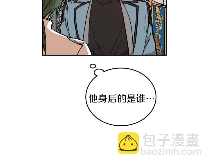 公爵的契約未婚妻 - 第137話 沒用的傢伙(1/3) - 8