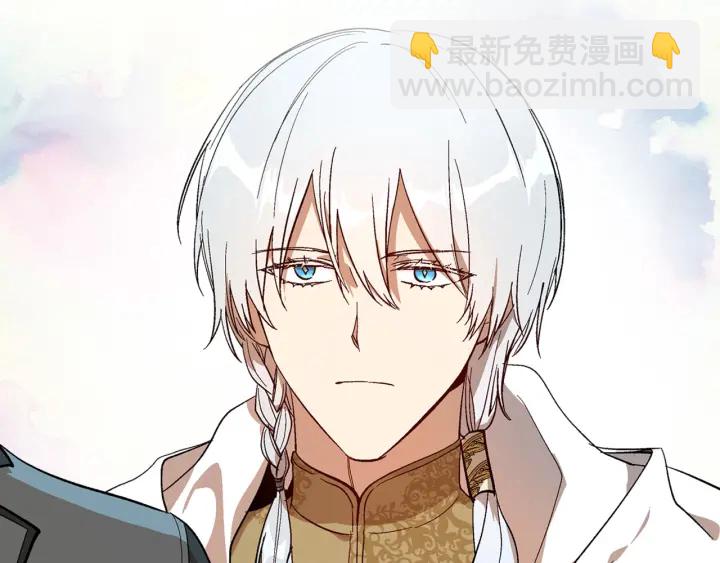 公爵的契約未婚妻 - 第137話 沒用的傢伙(1/3) - 4