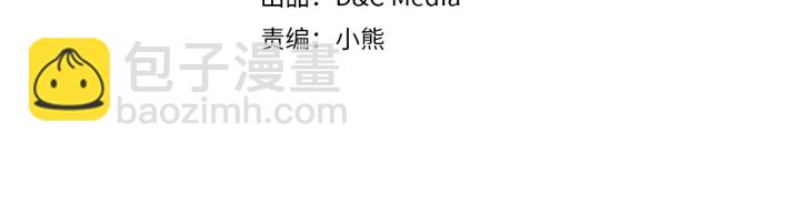 公爵的契約未婚妻 - 第137話 沒用的傢伙(1/3) - 4