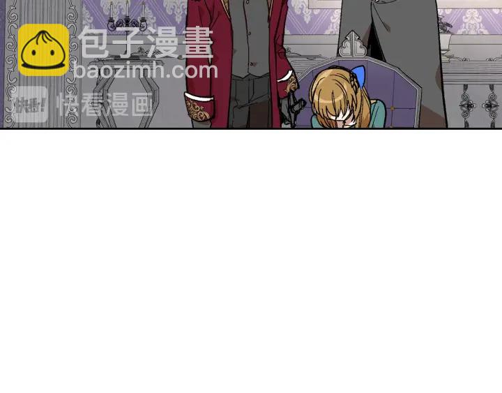 公爵的契約未婚妻 - 第137話 沒用的傢伙(1/3) - 4