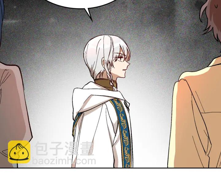 公爵的契約未婚妻 - 第137話 沒用的傢伙(2/3) - 4