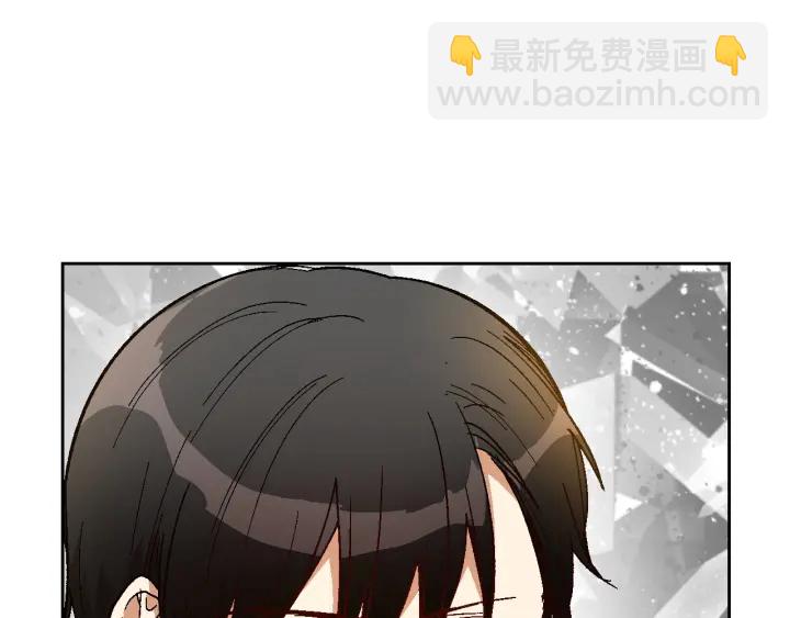 公爵的契約未婚妻 - 第137話 沒用的傢伙(2/3) - 3