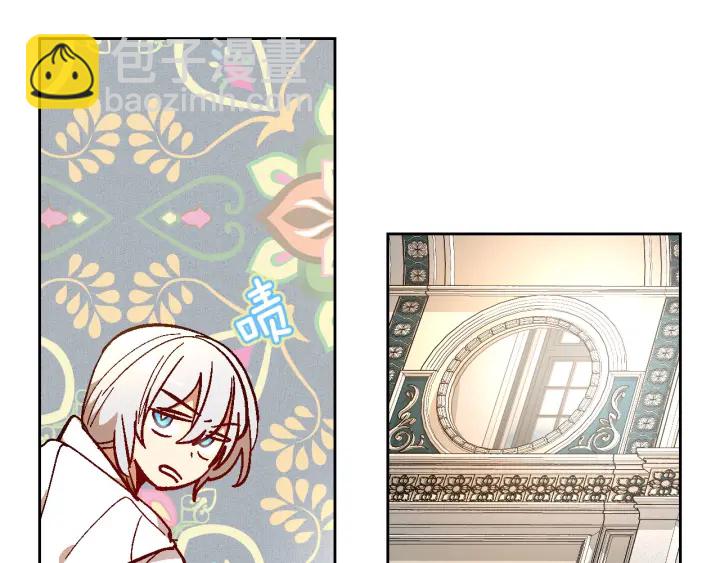 公爵的契約未婚妻 - 第137話 沒用的傢伙(2/3) - 5