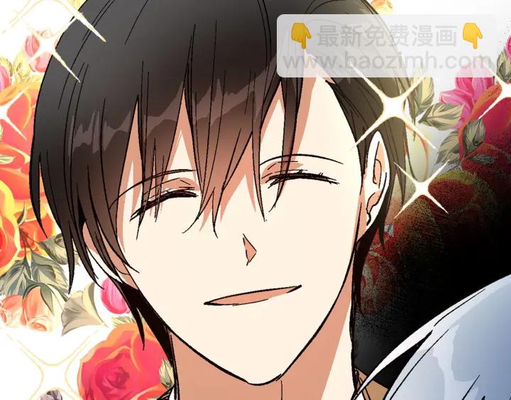 公爵的契約未婚妻 - 第137話 沒用的傢伙(2/3) - 7