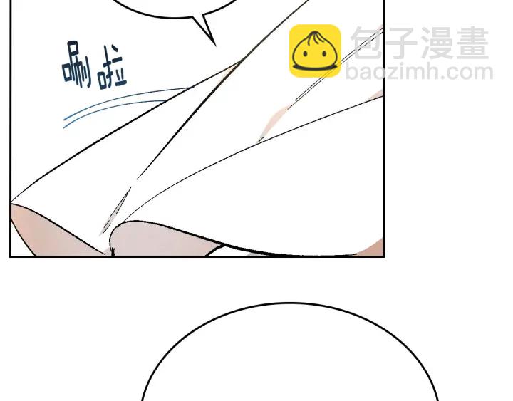 公爵的契約未婚妻 - 第137話 沒用的傢伙(2/3) - 2