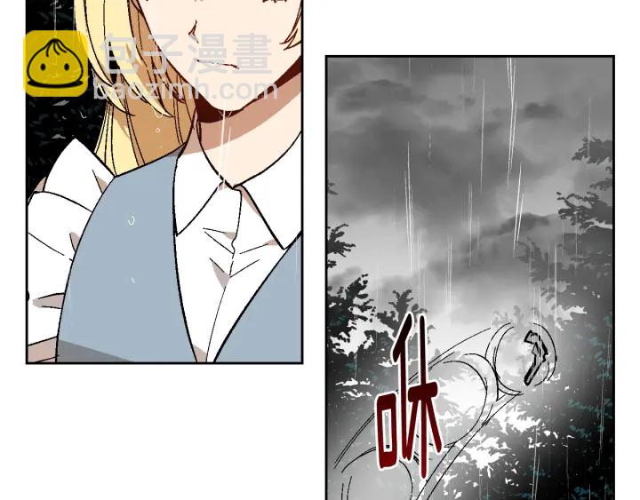 公爵的契約未婚妻 - 第139話 我纔是主人公(3/4) - 5