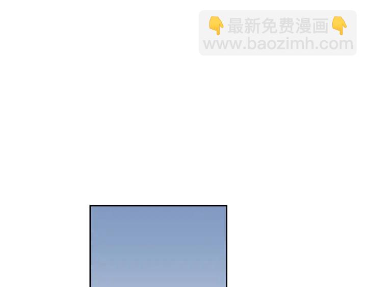 公爵的契約未婚妻 - 第139話 我纔是主人公(1/4) - 3