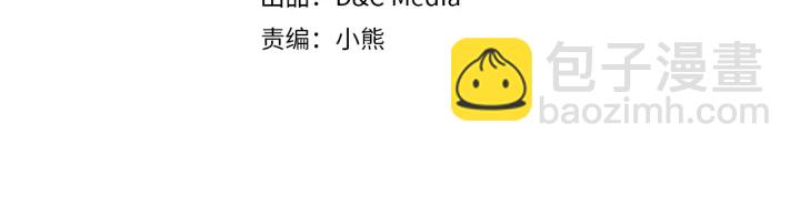 公爵的契約未婚妻 - 第139話 我纔是主人公(1/4) - 4