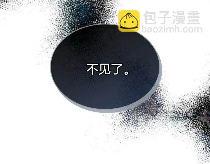 公爵的契約未婚妻 - 第139話 我纔是主人公(1/4) - 3