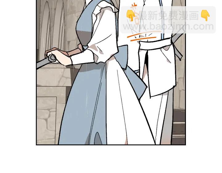 公爵的契約未婚妻 - 第139話 我纔是主人公(2/4) - 7