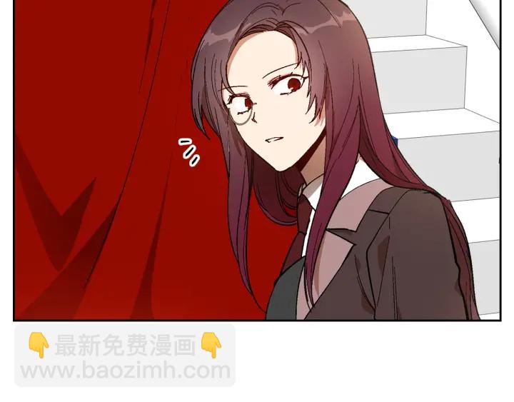 公爵的契約未婚妻 - 第139話 我纔是主人公(1/4) - 6