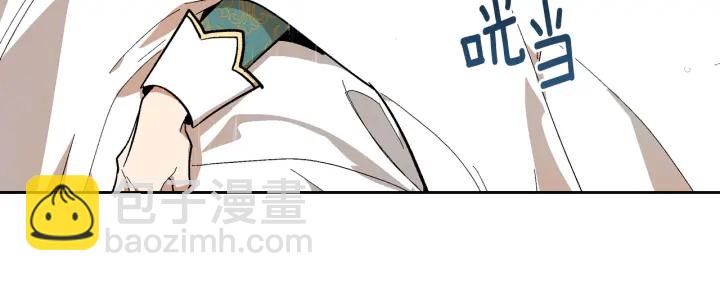 公爵的契約未婚妻 - 第139話 我纔是主人公(2/4) - 6