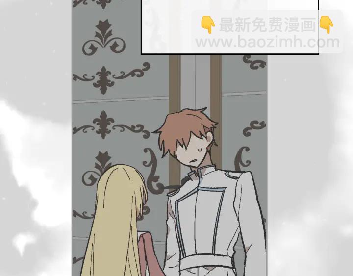 公爵的契約未婚妻 - 第139話 我纔是主人公(2/4) - 8