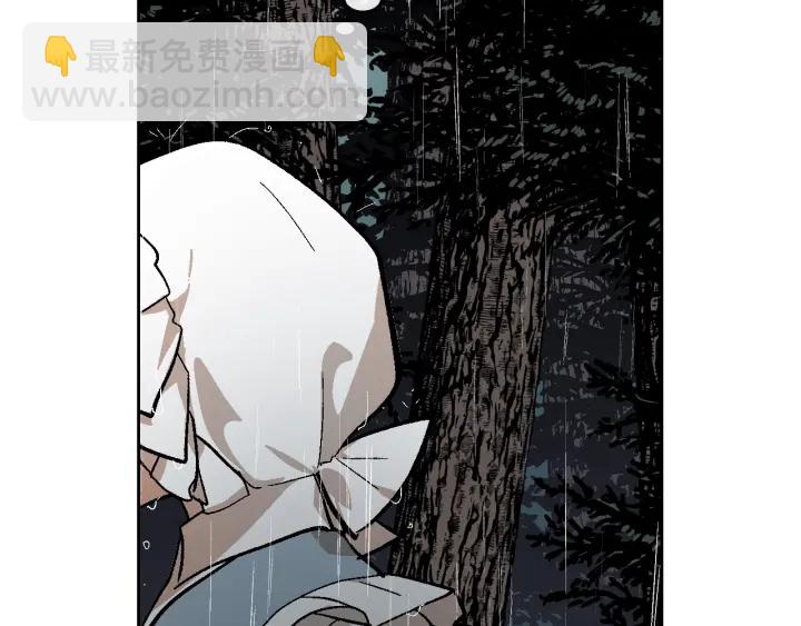 公爵的契約未婚妻 - 第139話 我纔是主人公(2/4) - 5