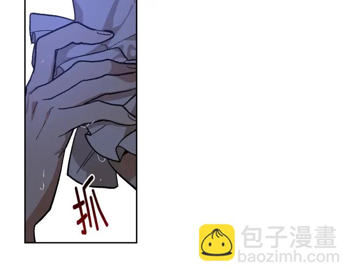 公爵的契約未婚妻 - 第139話 我纔是主人公(2/4) - 1