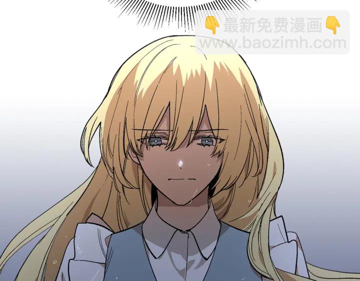 公爵的契約未婚妻 - 第139話 我纔是主人公(2/4) - 5