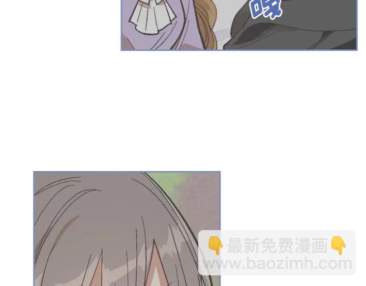 公爵的契約未婚妻 - 第139話 我纔是主人公(2/4) - 3