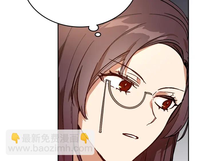 公爵的契約未婚妻 - 第139話 我纔是主人公(1/4) - 1