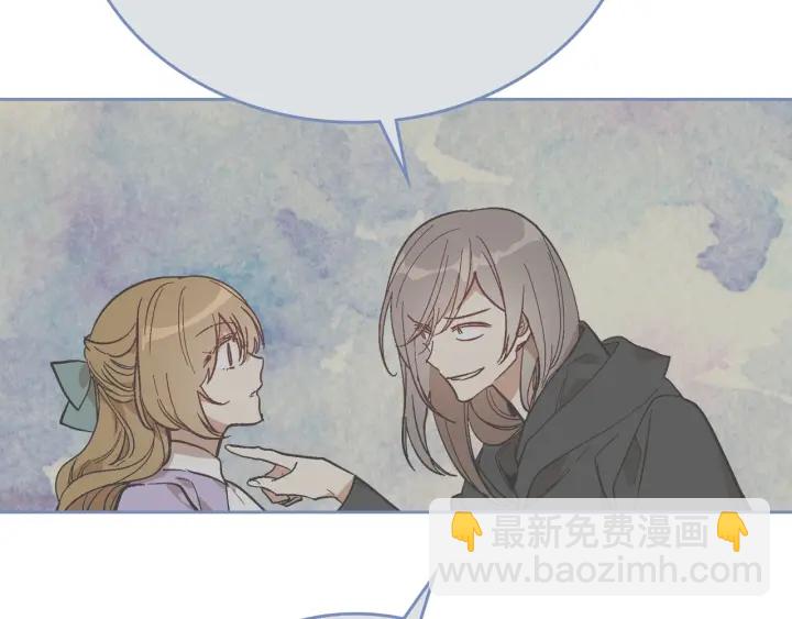 公爵的契約未婚妻 - 第139話 我纔是主人公(2/4) - 8