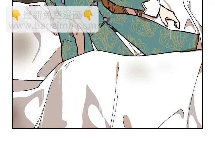 公爵的契約未婚妻 - 第139話 我纔是主人公(2/4) - 5