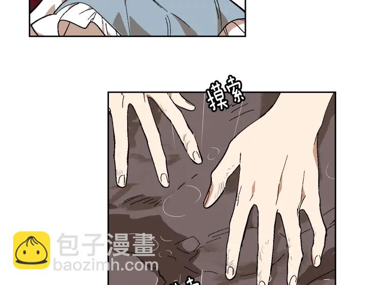 公爵的契約未婚妻 - 第141話 擺脫設定(1/3) - 4