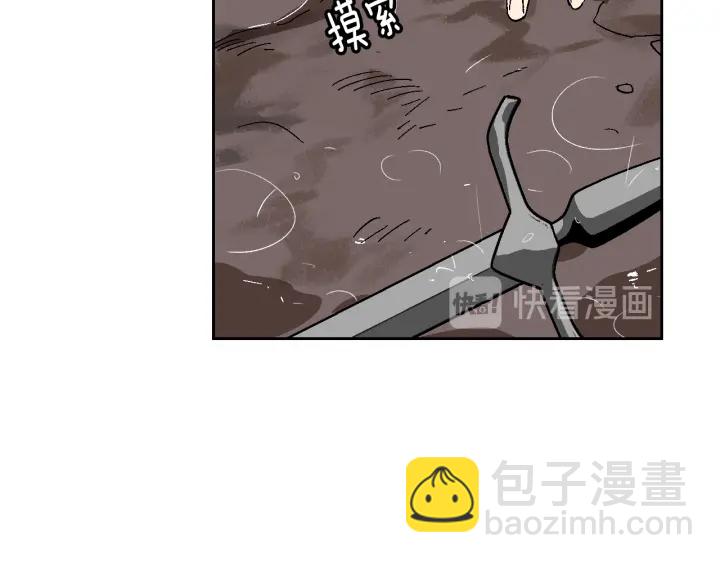 公爵的契約未婚妻 - 第141話 擺脫設定(1/3) - 5