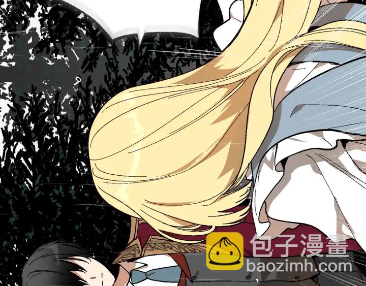 公爵的契約未婚妻 - 第141話 擺脫設定(1/3) - 1