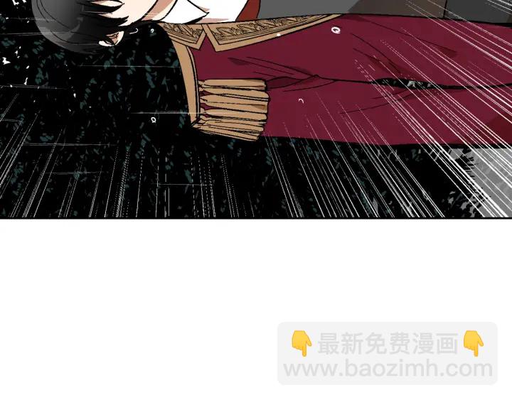 公爵的契約未婚妻 - 第141話 擺脫設定(1/3) - 2