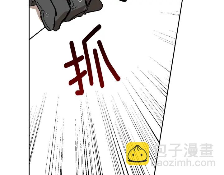 公爵的契約未婚妻 - 第141話 擺脫設定(1/3) - 5