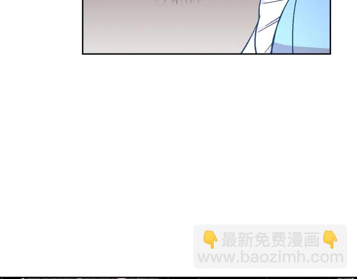 公爵的契約未婚妻 - 第141話 擺脫設定(1/3) - 4