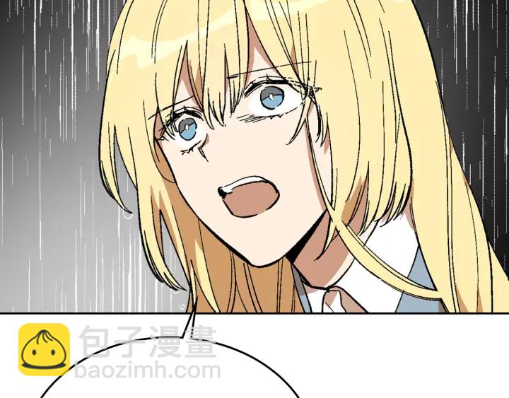 公爵的契約未婚妻 - 第141話 擺脫設定(1/3) - 6