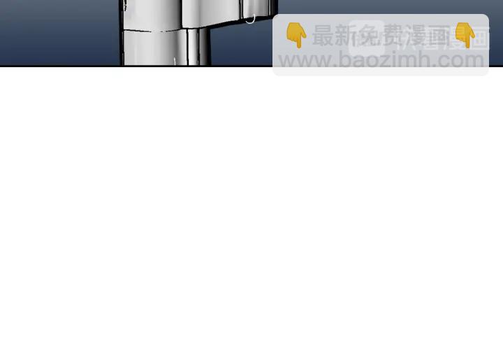 公爵的契約未婚妻 - 第141話 擺脫設定(2/3) - 1