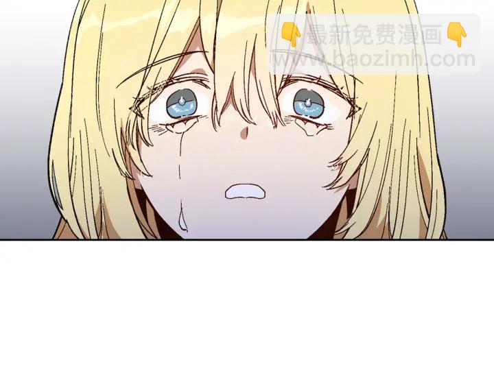 公爵的契約未婚妻 - 第141話 擺脫設定(2/3) - 4