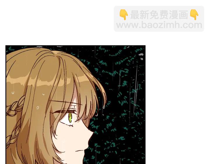 公爵的契約未婚妻 - 第141話 擺脫設定(2/3) - 5